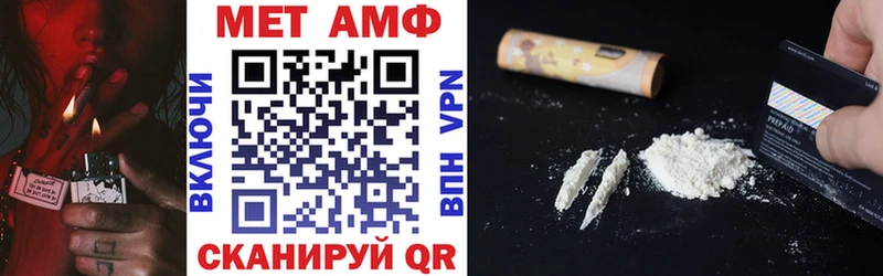 Амфетамин 97%  Ярцево 