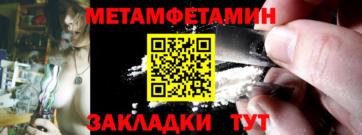 АМФЕТАМИН Розовый Ярцево