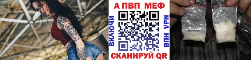 Alpha-PVP кристаллы  Ярцево 