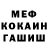 Amphetamine Розовый Hajia Hajo