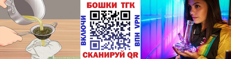гидра онион  Ярцево  Canna-Cookies марихуана 