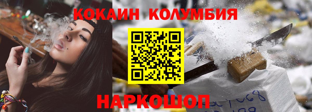 Cocaine 99% Ярцево