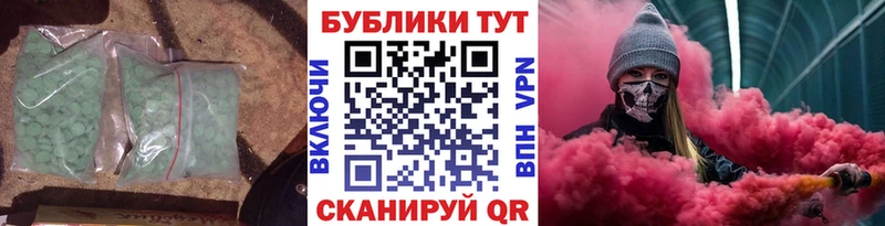 ЭКСТАЗИ VHQ купить закладку Ярцево