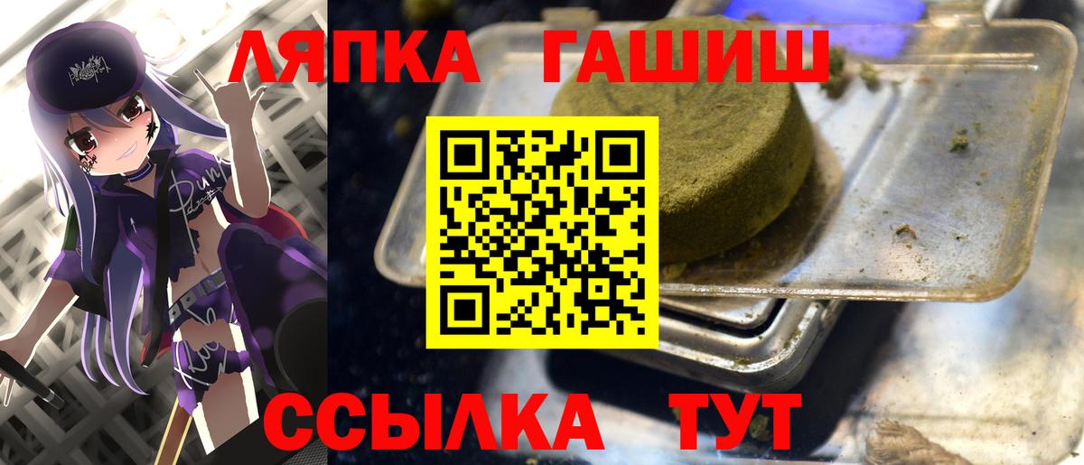 Гашиш  ГАШИШ убойный  Вход с VPN  ГАШИШ Cannabis  Ярцево 
