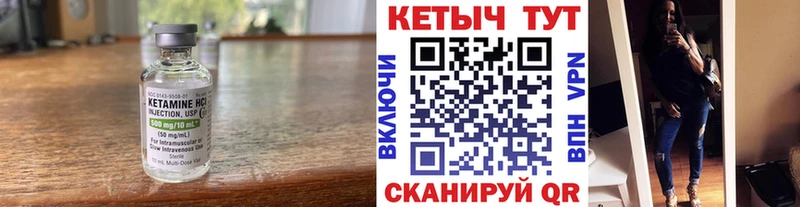 Кетамин ketamine  гидра как зайти  Ярцево 
