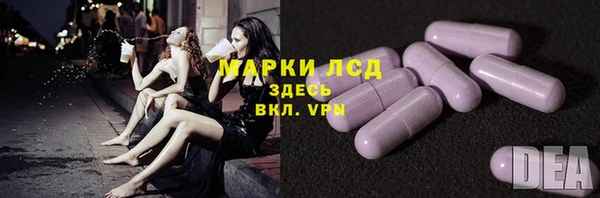 сатива Алексеевка