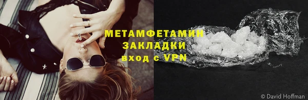 ECSTASY Нефтегорск