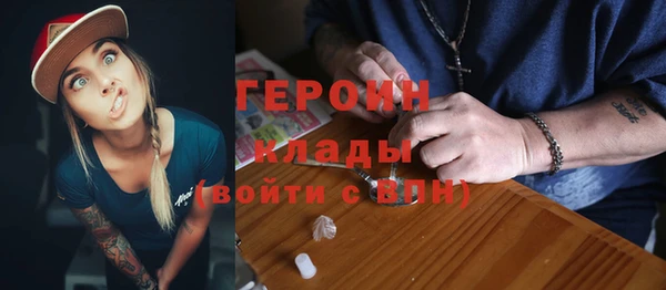 ALPHA PVP Алексин