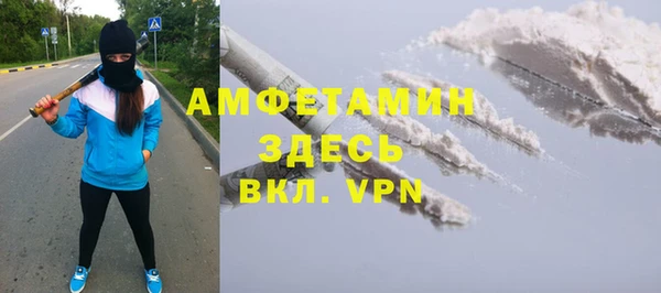 сатива Алексеевка