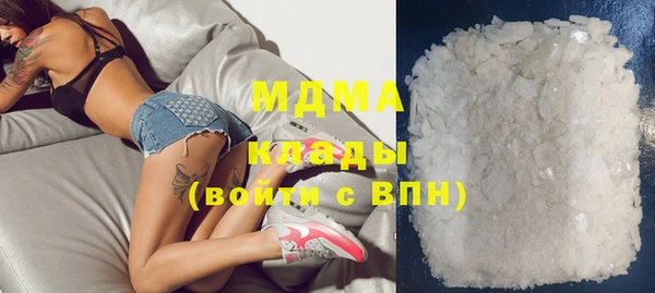 соль ск Нефтекумск