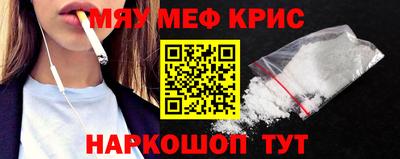 меф VHQ Пыть-Ях