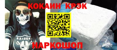 винт Пугачёв