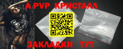 марихуана Пушкино