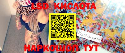 марихуана Пушкино