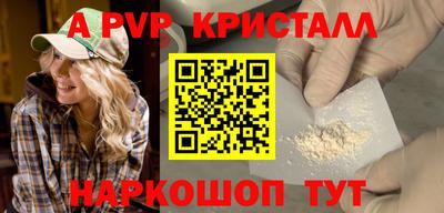 меф VHQ Пыть-Ях