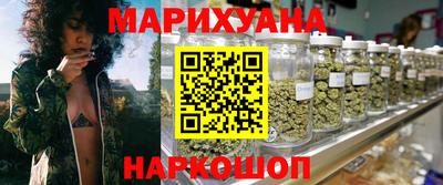 марихуана Пушкино