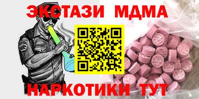 меф VHQ Пыть-Ях