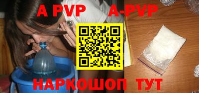 mdpv Рязань