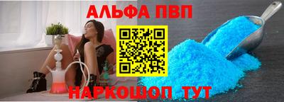 стафф Рыбинск