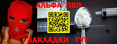 меф VHQ Пыть-Ях