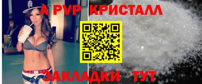 меф VHQ Пыть-Ях