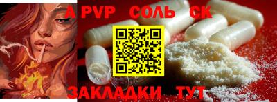 меф VHQ Пыть-Ях