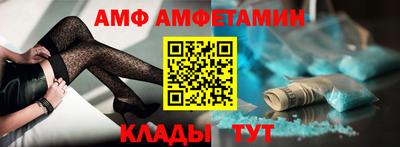 меф VHQ Пыть-Ях
