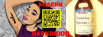 винт Пугачёв