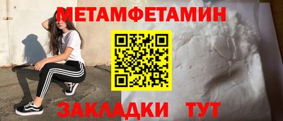 стафф Рыбинск
