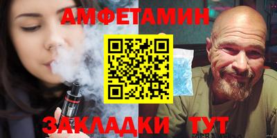 винт Пугачёв