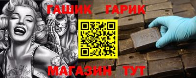 марихуана Пушкино