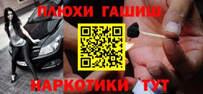 стафф Рыбинск