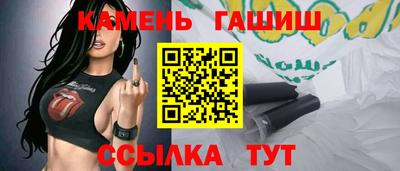 марихуана Пушкино