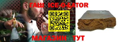 марихуана Пушкино