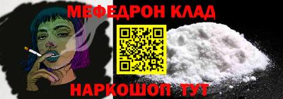 mdpv Рязань