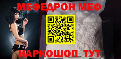 меф VHQ Пыть-Ях