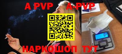 винт Пугачёв