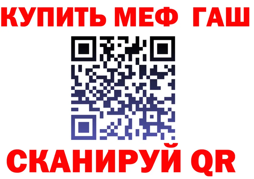 A-PVP СК ТОР мориарти блэк спрут Ярцево