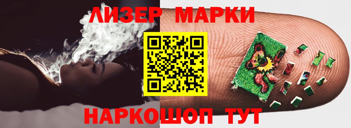 ЛСД экстази кислота  Вход с VPN  Ярцево 