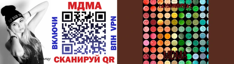 MDMA молли  mega вход  Ярцево 