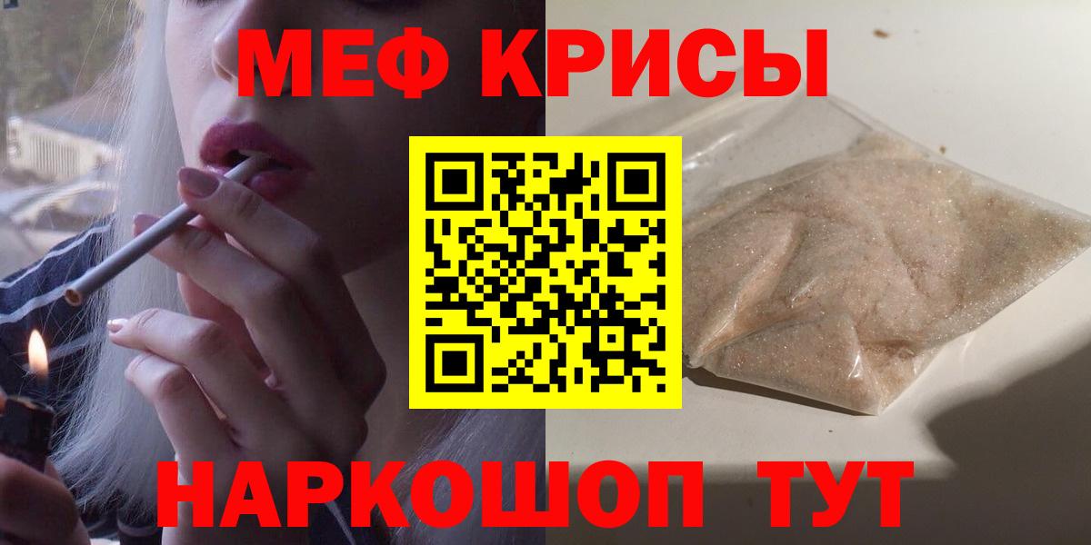 Кокаин Ярцево