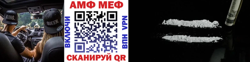МЕТАМФЕТАМИН Декстрометамфетамин 99.9%  купить наркотики сайты  MEGA tor  Ярцево 