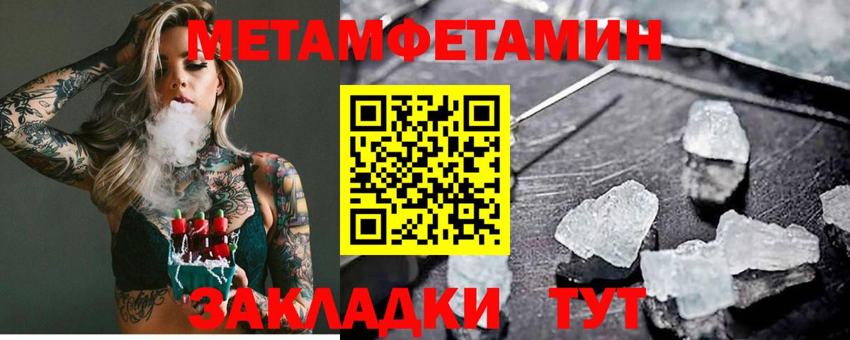 ГАШ  ЭКСТАЗИ  Вейп ТГК  Ярцево  Вход с VPN  Cocaine  Меф  