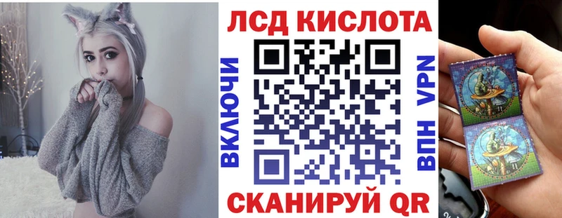 Марки NBOMe 1500мкг  Ярцево 