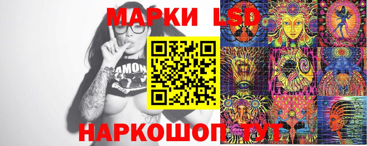Марки NBOMe 1,8мг  Вход с VPN  Ярцево 