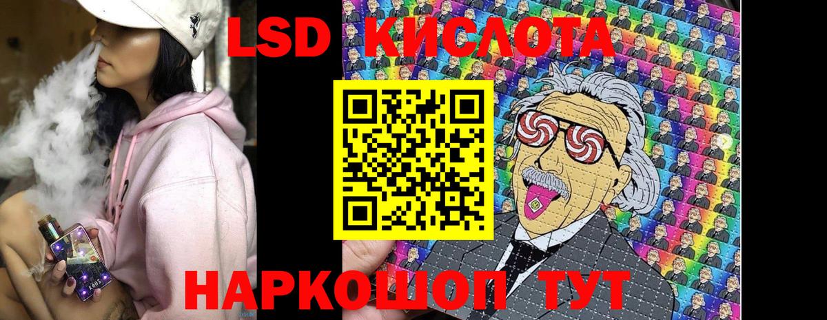 Марки 25I-NBOMe 1500мкг Ярцево