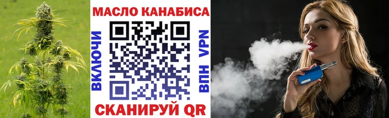 Дистиллят ТГК жижа  мориарти как зайти  Ярцево 
