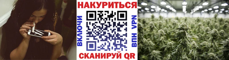 закладка  Ярцево  Каннабис OG Kush 