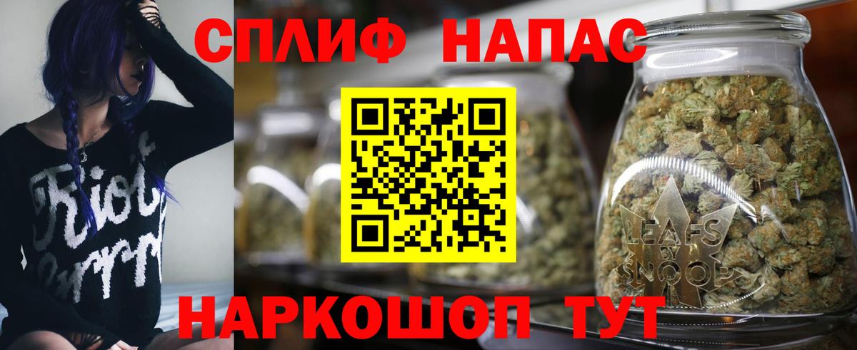 Ярцево  МАРИХУАНА гибрид  Каннабис конопля  Вход с VPN 